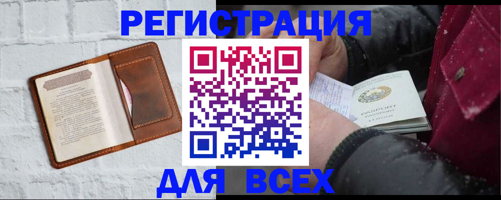 найти адрес прописки в Юрьевце