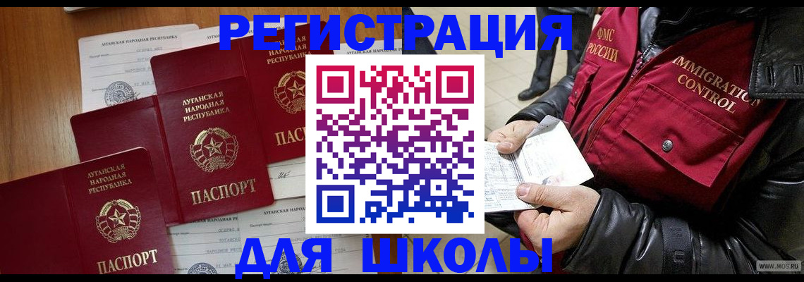 миграционный учет в Юрьевце