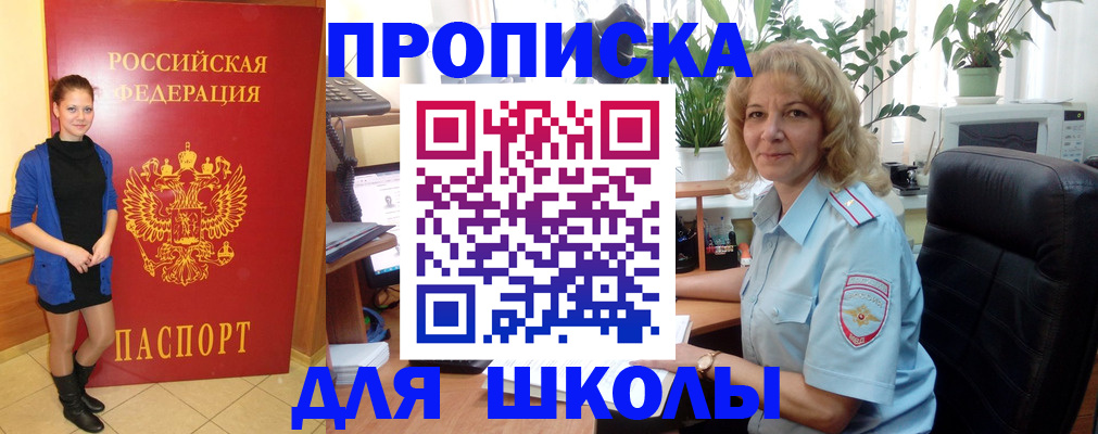 временная регистрация адрес в Юрьевце